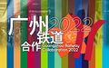 2024年1月23日 (二) 20:20版本的缩略图